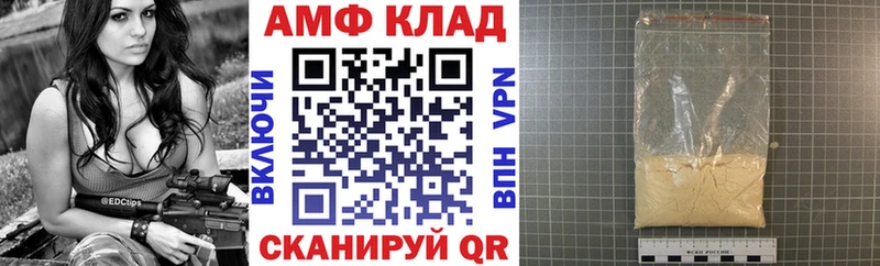 Купить где  Новая Ладога  Амфетамин 97% 