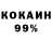 КЕТАМИН VHQ Kapna4