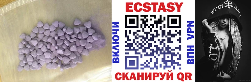 Купить  Новая Ладога  Экстази TESLA 