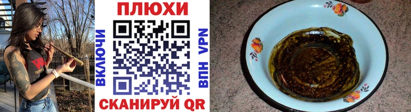 Купить где  Новая Ладога  ГАШ гарик 