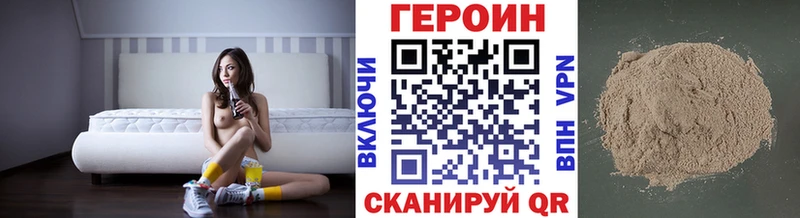 ГЕРОИН гречка  Купить где  Новая Ладога 