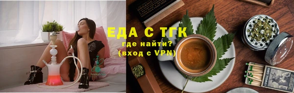 соль ск Гусев