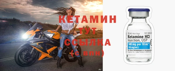 таблы Гусь-Хрустальный