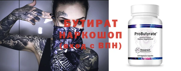 меф Нестеровская