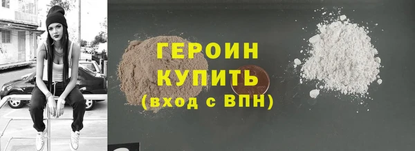 таблы Гусь-Хрустальный