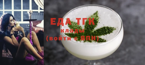 соль ск Гусев