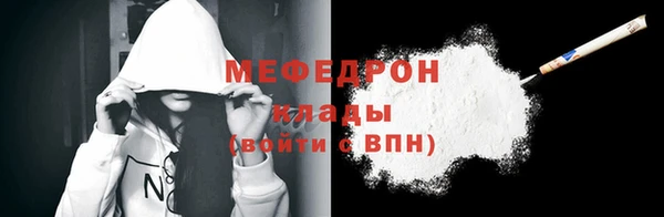 таблы Гусь-Хрустальный