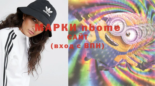 таблы Гусь-Хрустальный