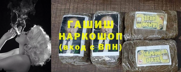 соль ск Гусев
