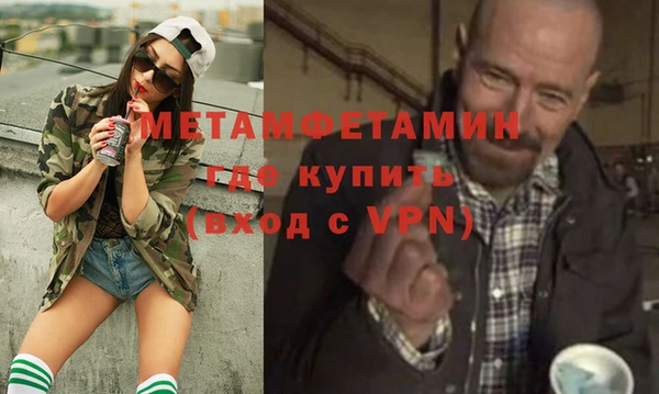 соль ск Гусев