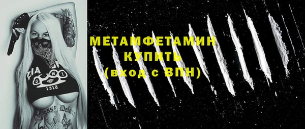 соль ск Гусев