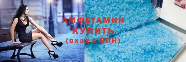 соль ск Гусев