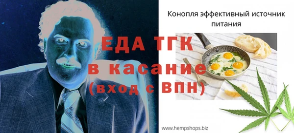 таблы Гусь-Хрустальный
