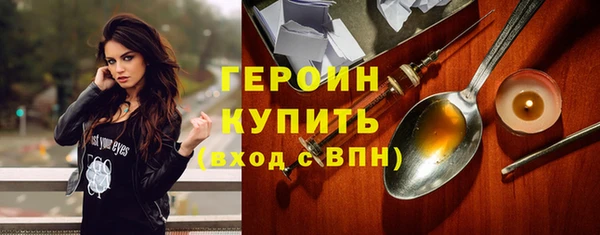 соль ск Гусев