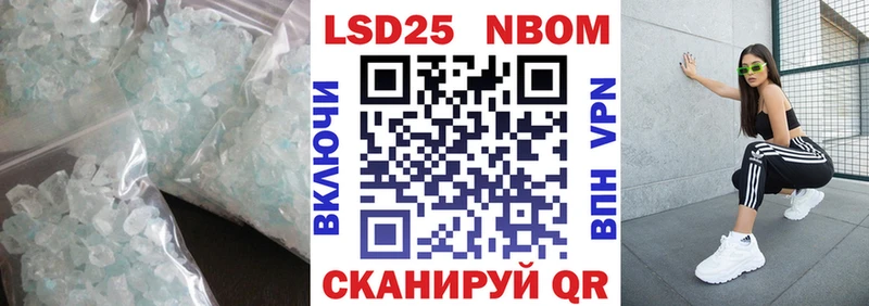 LSD-25 экстази ecstasy  Купить где  Новая Ладога 