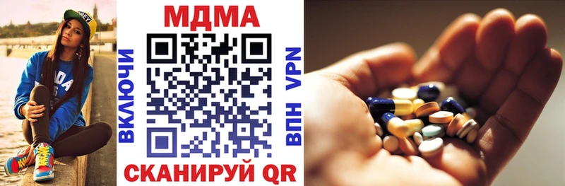 MDMA VHQ  Купить где  Новая Ладога 