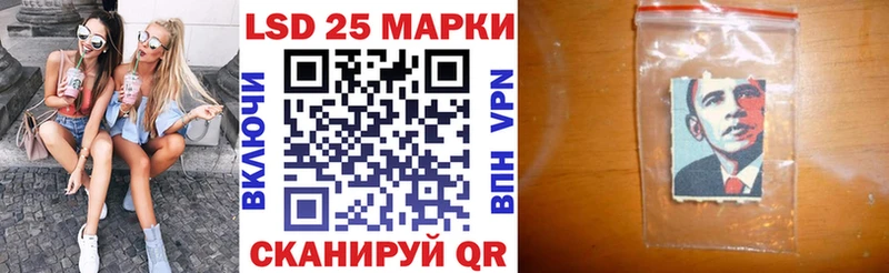 Марки 25I-NBOMe 1,5мг Купить закладки Новая Ладога