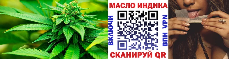 Дистиллят ТГК вейп с тгк  Купить где  Новая Ладога 